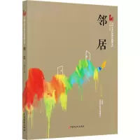 音像邻居王梓夫