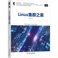 音像Linux集群之美/Linux\Unix技术丛书余洪春|责编:杨绣国