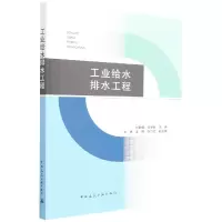 音像工业给水排水工程刘静晓 代学民