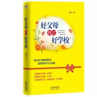 音像好父母胜过好学校陈冰|责编:张磊