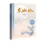 音像东城外谢新源