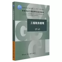 音像工程税务管理编者:叶晓甦|责编:张晶//牟琳琳