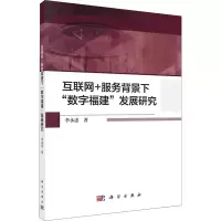 音像互联网+服务背景下