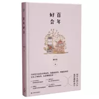 音像好合(精)滕肖澜|责编:江晔