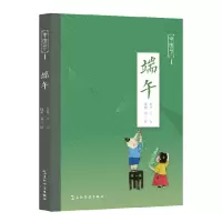 音像中国节-端午苏槿 萧三闲