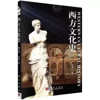 音像西方文化史姜守明,洪霞