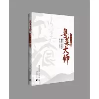 音像粤菜大师——先天下之鲜朗琴传媒科技、深圳卫视