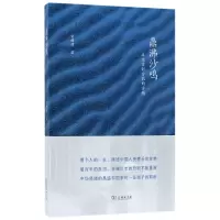音像鼎沸沙鸣(从北京到台北的乡愁)常锡桢