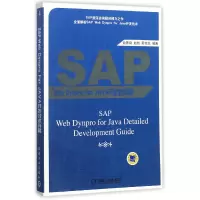 音像SAPWebDynproForJA开发技术详解编者:俞陈霄//赵旭//周世胜