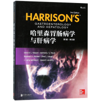 音像哈里森胃肠病学与肝病学(第3版英文版)