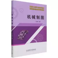 音像机械制图编者:丁业升|责编:张旭莉