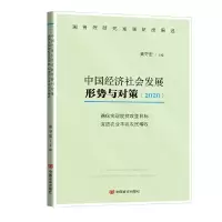 音像确保实现脱贫攻坚目标 促进农业丰收农民增收黄守宏