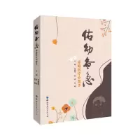 音像佑幼备急(家庭医疗小帮手)冯晓纯 张凌 张晔