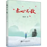 音像赤心不改康永杰
