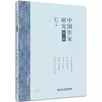 音像中作研究(辑)叶炜