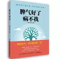 音像脾气好了病不找编者:隋华//孔梦|责编:樊雅莉