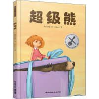 音像熊莎莎小姐