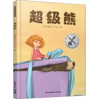 音像熊莎莎小姐