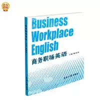 音像商务职场英语施慧英