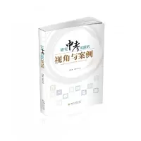 音像研究中题的视角与案例刘成龙//余小芬|责编:潜