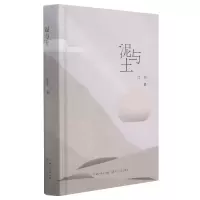 音像泥与土江非