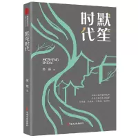 音像默笙时代翁筱|责编:金硕//刘华夏
