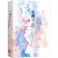 音像云端之上北方|责编:殷亚平