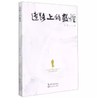 音像远路上的敦煌包苞|责编:胡璇