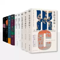 音像独木舟译丛系列瓦西里·格罗斯曼