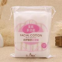 1包(100片) 化妆棉卸妆棉 纯棉厚款双面双效上妆补水化妆脸部洁面工具100片装