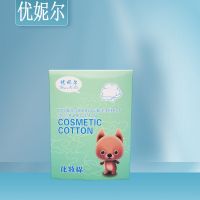 50片小盒1盒 化妆棉 卸妆棉 1080片盒装 手插式纯棉薄款湿敷洗脸洁面巾一次性