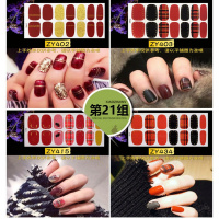 复购款[第21组] 夏日新款泫雅花指甲贴纸防水美甲贴纸甲片成品穿戴美甲可拆卸ins