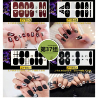 定制款[第37组] 夏日新款泫雅花指甲贴纸防水美甲贴纸甲片成品穿戴美甲可拆卸ins