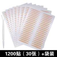 橄榄型1200贴袋装/送叉子镊子 抖音同款防水无痕美目贴神器双眼皮贴自然隐形网格蕾丝女单面网红