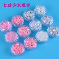 软妹少女组合(送胶水) 送胶水亮片眼妆仙女眼角贴美甲饰品亮片闪粉儿童表演出粉网红套装