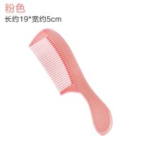 1个装普通款粉色 网红卡通可爱少女梳子软萌兔学生防静电家用卷发梳长发按摩塑料梳[2月9日发完]