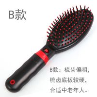 粗齿按摩梳 女生老人妈妈送礼电动按摩梳子气囊梳 美发梳魔发梳护发梳