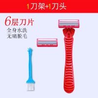 红色+送刀头保护盖+大清洁刷 3刃款+1支装+含刀头 女士专用剃毛刮毛刀腋毛腋下毛脱腿毛修剪神器男脱毛仪器女私处