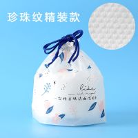 精装1卷【珍珠纹】 一次性洗脸巾柔棉巾婴儿擦脸巾女卸妆巾化妆棉干湿两用