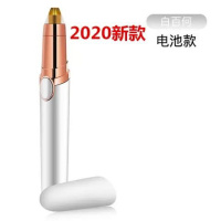 2代新款天使白 充电款修眉仪[赠24眉卡+网红眉笔] 李佳琦同款电动修眉神器自动修眉刀女初学者套装修眉毛仪器送眉贴