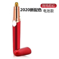 2代新款阿玛尼红[热卖强烈推荐] 充电款修眉仪[赠24眉卡+网红眉笔] 李佳琦同款电动修眉神器自动修眉刀女初学者套装修眉