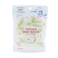 20粒特价 压缩面膜纸纯棉蚕丝DIY一次性超薄补水保湿透气糖果干面膜纸