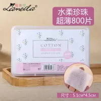 水柔珍珠超薄800片 正品卸妆棉厚盒装玛莉安化妆棉超薄1000片双面双效上妆补水