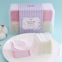 粉白双色手插式1盒装(150片) 盒装卸妆棉薄款湿敷省水化妆棉片水疗一次性洗脸巾双面加厚卸妆巾