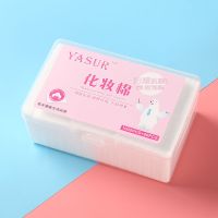 大盒装1080片 化妆棉卸妆棉片 盒装1080片干湿两用一次性湿敷补水洗脸巾
