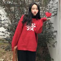 尤柯鸟(yoekbird) 新春优惠时尚韩潮 新年款 发字提花大红色新年红节日厚长袖毛衣