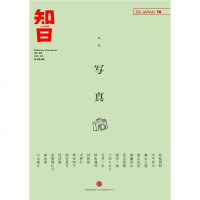 [二手8成新]知日·写真 9787508643526