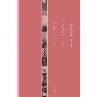 [二手8成新]红色笔记本 9787544707213