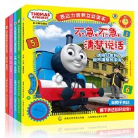 【二手8成新】是或不是，积极表达 9787115355232