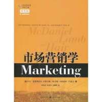 【二手8成新】市场营销学 9787543216242